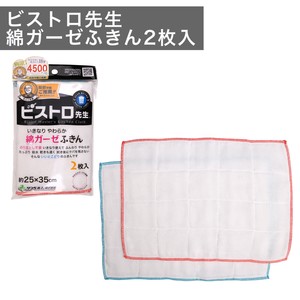 Dishcloth Kitchen 100% Cotton 25 x 35cm 2-pcs