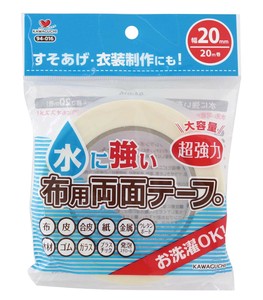Craft Tape Double-Sided Tape 20mm