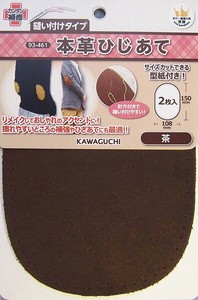 缝纫/剪裁用品