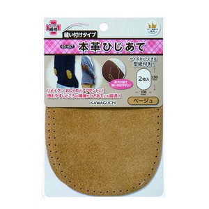 缝纫/剪裁用品 米色