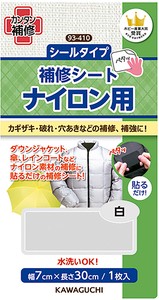 ナイロン用 補修シート 白