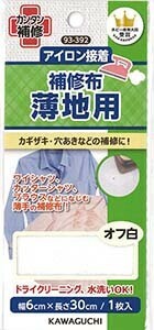 薄地用 補修布 オフ白