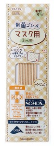 Elastic Band Beige