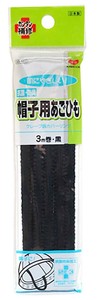 Elastic Band Antibacterial