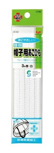 Elastic Band White Antibacterial