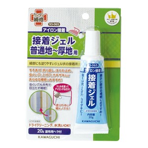 Sewing/Dressmaking Item