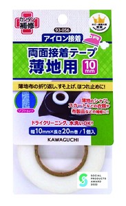 薄地用 両面接着テープ 10mm