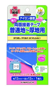 Sewing/Dressmaking Item
