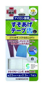 Sewing/Dressmaking Item White 2.2m