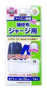 Sewing/Dressmaking Item White