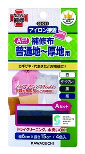 Sewing/Dressmaking Item