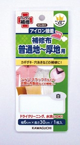 Sewing/Dressmaking Item White