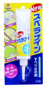 ニュースベラナイン