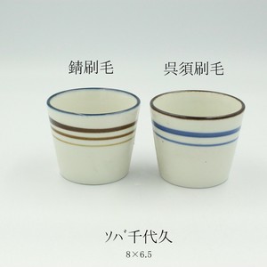 ｿﾊﾞ千代久【 日本製  鉢 美濃焼 和食器　夏 在庫限り】