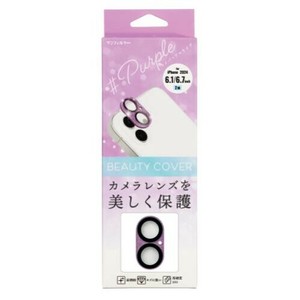 ビューティーカバー iPhone 2024(6.1/6.7inch:2眼) ラメパープルi38FCBC04