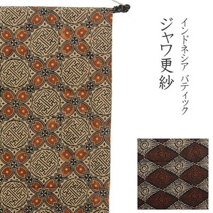 Fabric