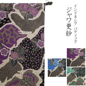 Fabric