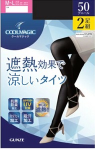COOLMAGIC　(クールマジック)/遮熱タイツ　50デニール　2足組