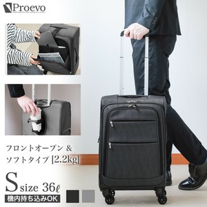 スーツケース キャリーバッグ ソフト 機内持ち込み Sサイズ フロントオープン ソフトタイプ