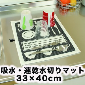 Kitchen Accessories Kitchen Washable 33 x 40cm 40cm