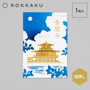 Postcard Foil-stamped Postcard Kyoto Summer Gold Foil Made in Japan