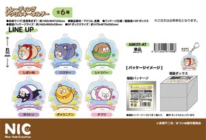 钥匙链 盲盒/随机 压克力/亚可力 NIC 6种类