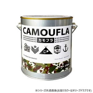 ニッペホームペイント カモフラ 水性塗料 1kg オリーブドラブ HJR066