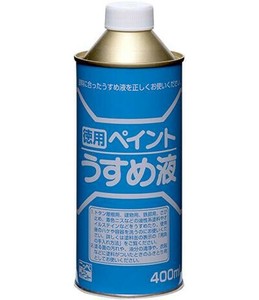 ニッペホームペイント ペイントうすめ液 400ml - HPH201
