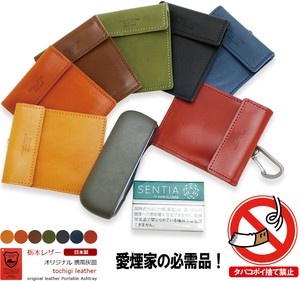 携帯灰皿 ポケット灰皿 吸い殻入れ おしゃれ 革 栃木レザー 日本製 スリム 軽量 カラビナ付き