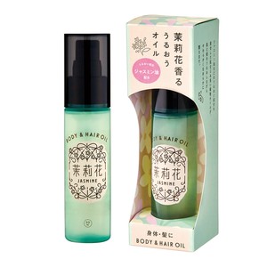 茉莉花（ジャスミン）ボディー＆ヘアオイル【優雅で品のある香り・芳香】
