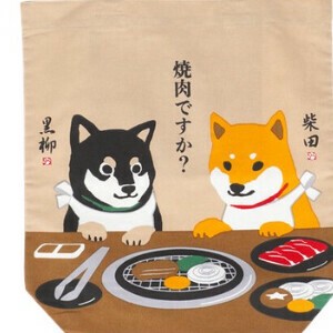【しばたさん】ヤキニクデスカA4トート　A4トート 軽くて大容量『犬』