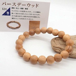 【パワーズウッド】　ブレス　12月/樅 パワーズウッド協会の証明書カード 付き  バースデーウッド