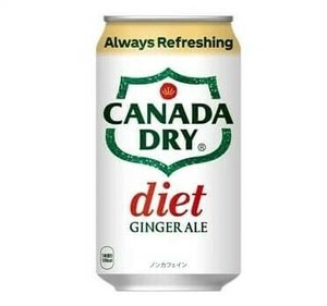 ダイエットカナダドライジンジャーエール 350ml炭酸飲料