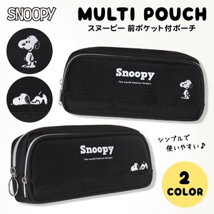 SNOOPYポリ刺しゅうチュール前ポケット付ポーチ / キャラクター ポリエステル Amazon× 2024新作