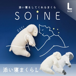 抱枕 羊 动物 尺寸 L