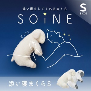 Body Pillow Animals Sheep