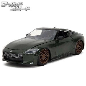 JADATOYS 1:24 ワイルドスピードダイキャストカー  2023 NISSAN Z