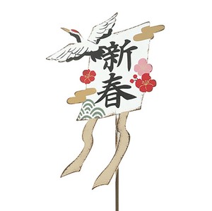 季节性产品