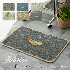 Bath Mat 40 x 60cm