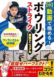运动书籍