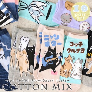Ankle Socks Front Cat Ankle Socks