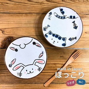 ほっこりうさぎ・ねこ【16cm皿　ケーキ皿 取り皿 中皿 美濃焼 日本製 飯碗】