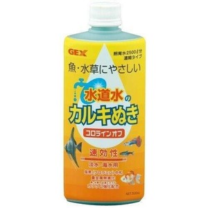 コロラインオフ500cc