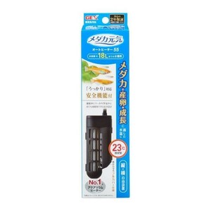 メダカ元気 オートヒーター55 産卵最適23℃固定