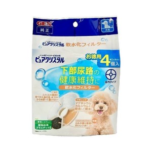 ピュアクリスタル 軟水化フィルター 全円 犬用 4個入