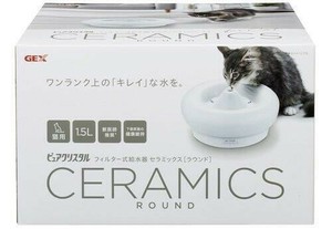 ピュアクリスタル CERAMICS セラミックス 猫用
