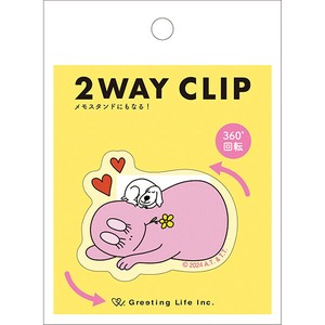 2WAYクリップ　バーバパパ　パパ　※日本国内のみの販売