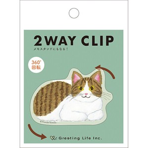 Clip Yusuke Yonezu Cat 2-way
