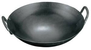 山田 鉄 打出 中華両手鍋 30cm(板厚1.2mm) 0201300