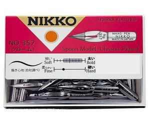 日光　ペン先　N357サジペンクローム　100本入  N357C100